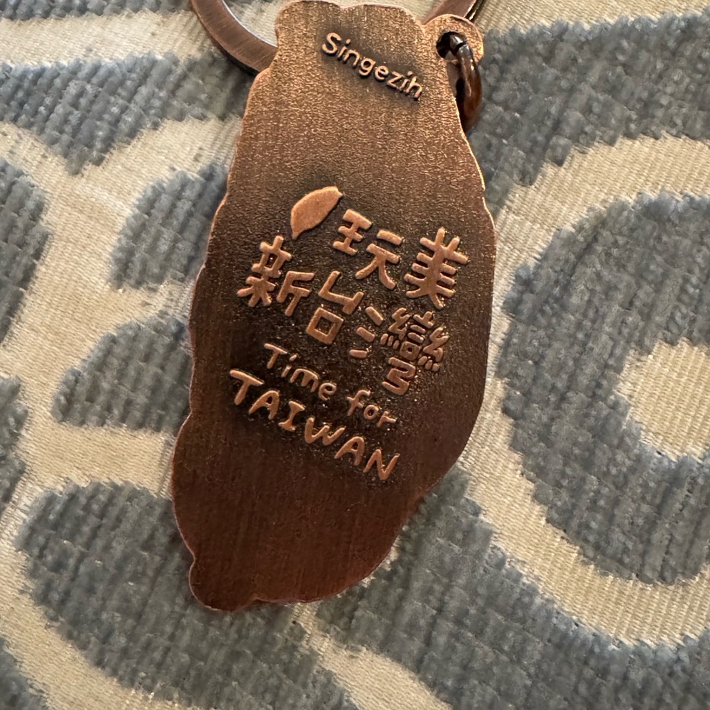 Taiwan Map Keychain with Multicolor Design - Picture 3 of 3
